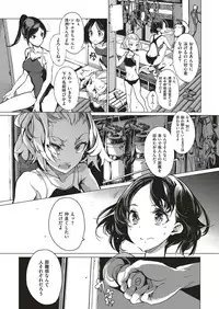 COMIC ExE 10 [Digital]