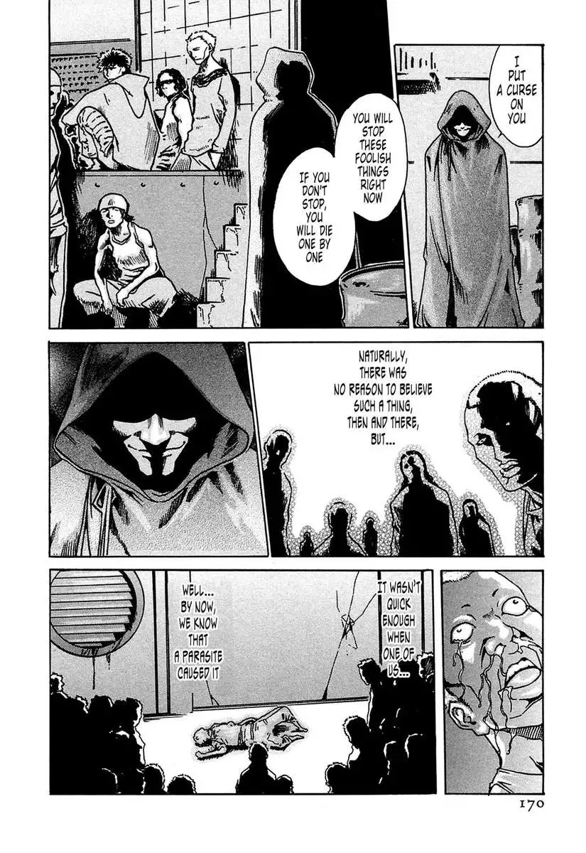 Parasite Doctor Suzune vol 1