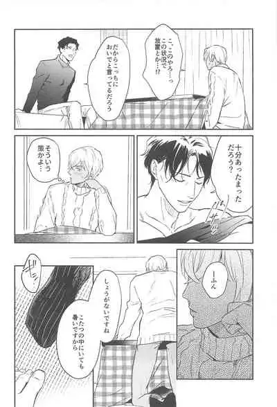 nuts web log akaamuebusairokushu