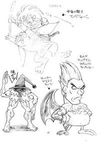 (C46) [Jack-O-Lantern (Neriwasabi)] Tenchi Muyou Fanty (Various)