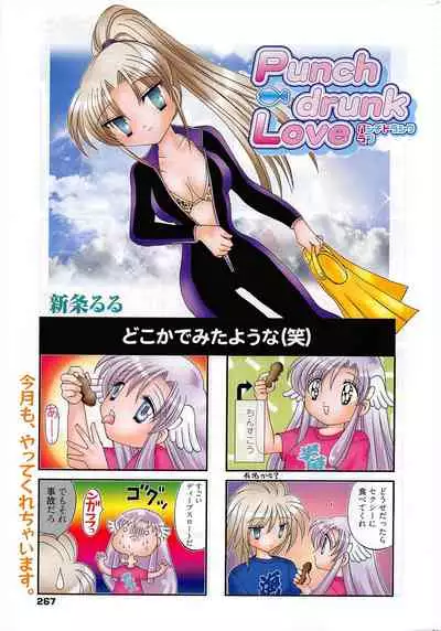 Manga Bangaichi 2011-01