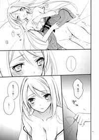 (SUPER23) [Kaicho-Maniax (Nanami Yasuna)] OREYOME QUEEN (Wild Arms 5)