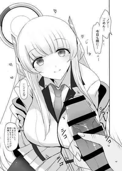 Airi to Oshiri de Ecchi Suru Hon + Schale Tokubetsu Touban