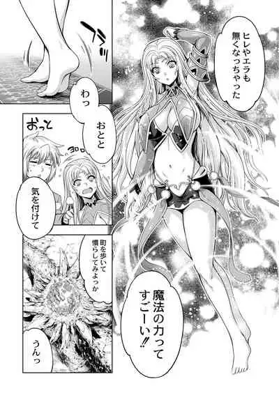 Monster Girls no Koiro Circus