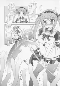 (C72) [Samoedesuto (Bankoku Ayuya)] Oshiokiha han shoku dorei (Queen's Blade)