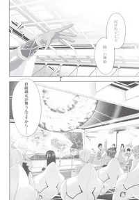 (C83) [GENETRIX (GEN)] 47 MMR02 (include01) Kasshoku Musume-tachi (Original)