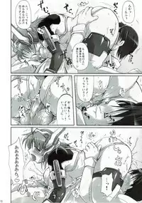 (SC34) [DUAL BEAT (Yukitaka)] WILD ROMANCE (Trigger Heart Exelica)