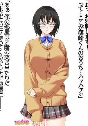 Jimiko-san Dai 2-bu Ch. 1-14.2