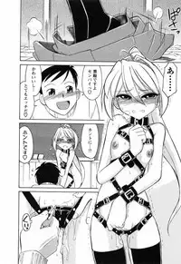 [Charlie Nishinaka] Choice! 02