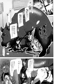 [Anthology] Kemono DIRECT 3