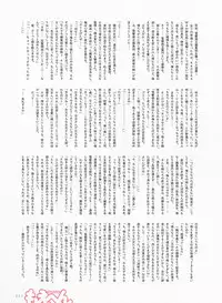 Dengeki Moeoh 2018-06 [Digital]