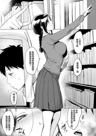 [utu] くちどけピース! + 4Pリーフレット [無修正]