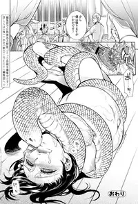 [Anthology] Kemono DIRECT 3