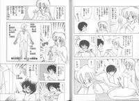 [Kamimura Sumiko] Ikenai! Luna-sensei 5