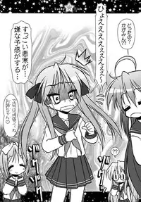 (C72) [CIRCLE ENERGY (Imaki Hitotose)] Lucky Tick 1 (Lucky Star)