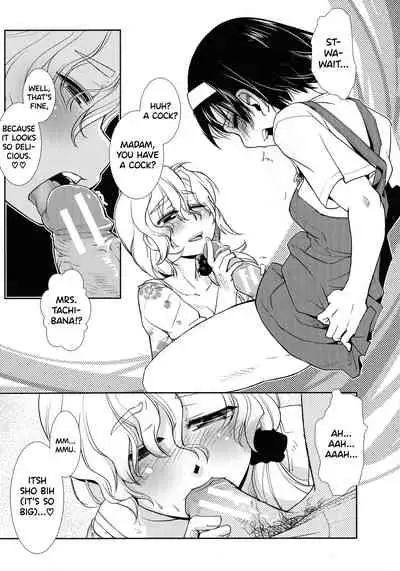[Kamotama] Futanari Yodoushi Hatsujou-ki [English]