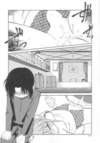 [Maka Fushigi] Antithese