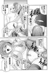 [Matsusaka Takeshi] Majokko Eri-chan