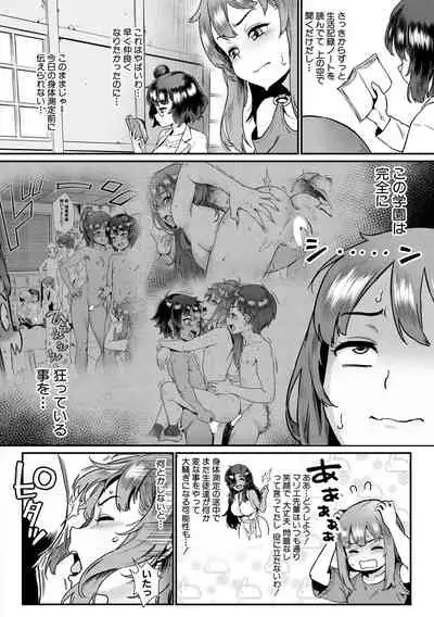 COMIC MILF 2021-10 Vol. 62