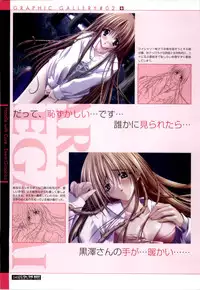 [ETOILE] C/On THE BEST Handle with Care... OFFICIAL FAN BOOK