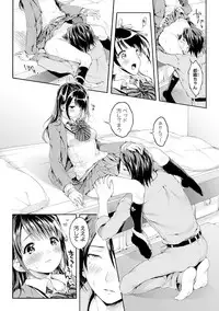 COMIC Shingeki 2017-12 [Digital]