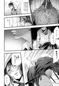 COMIC Koh 2017-05 [Digital]