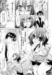 [Shinonome Ryu] Tororin Musume