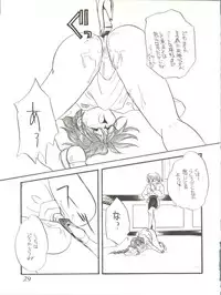 [Office Neko (Various)] WELCOME! vol.2 (Various)