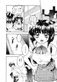 [Nanno Koto] Majuu Keiin 2