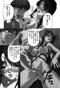 [Nakamura Uzuki] Iseiai Hakusho - Heterosexuality 1