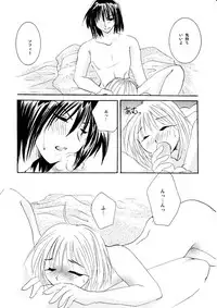 [BLUE SIGNALS (Minto)] etc Movie ver. (Howl's Moving Castle)