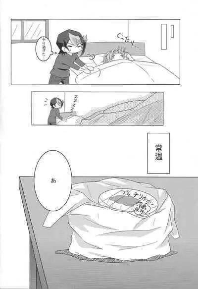 Hito no Bed de neru Yakko ni Oshioki no Sex o Shikkou!!