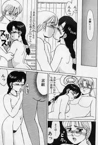 [Shinohara Tesshou] Private Lesson