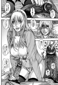 [Kotobuki Kazuki] Kaichou no Himitsu Nikki