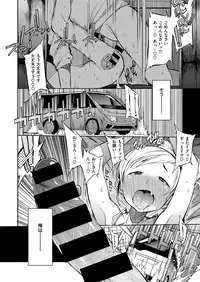 COMIC X-EROS #47 [Digital]