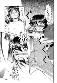 [Uziga Waita] GAME OVER