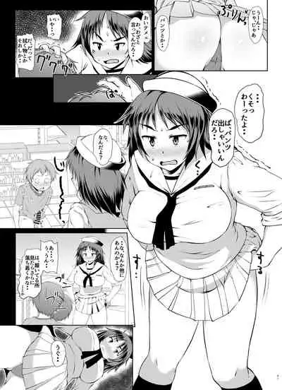 [Hubrael] Senshadou no Ura Girls und Panzer Soushuuhen (Girls und Panzer) [Digital]