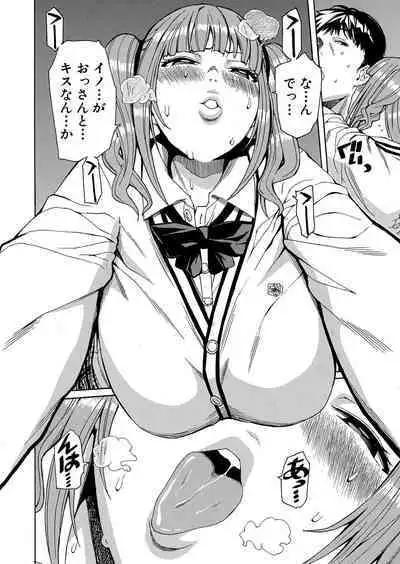 Body Control App 1-2