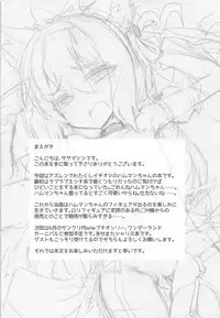 (COMIC1☆13) [Shinobi Rocket (Sasamashin)] HamPako (Azur Lane)