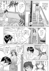 [Nishimaki Tohru] Sex Drive