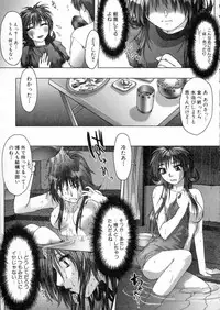 [Nakamura Nishiki] Tokyo Requiem