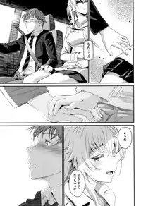 [Miyabi] Iromeki Dasu Sekai