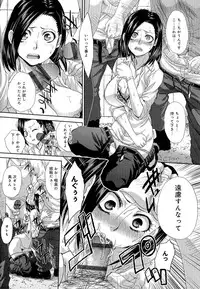 [Itaba Hiroshi] Kyonyuu Akugi