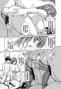 [MG Joe] Tonari no Minano Sensei | 隔壁的皆野老師 [Chinese] [彎刀]