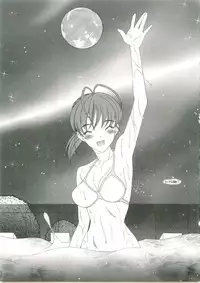 (CR33) [Knife Edge (Saki Urara)] KISSES (SEXFRIEND)