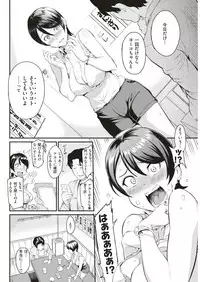 COMIC Kairakuten 2018-06 [Digital]