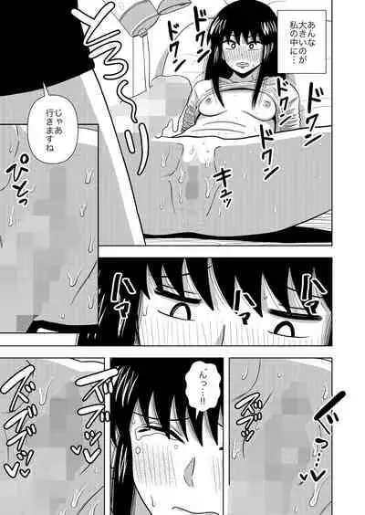 Kono Mansion no Yachin wa Sex