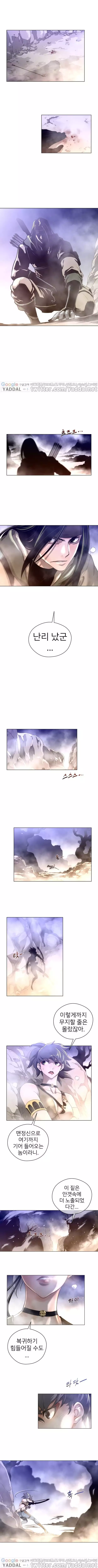 Perfect Half Ch.1-43