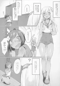 (COMIC1☆9) [Karuwani (Rama)] Teitoku Shitsumushitsu, Taisen Shoukai (Kantai Collection -KanColle-)