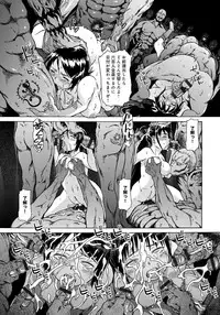 [H9] Black List [Digital]